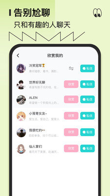 ǧ��ǧѰapp���°��ͼ3