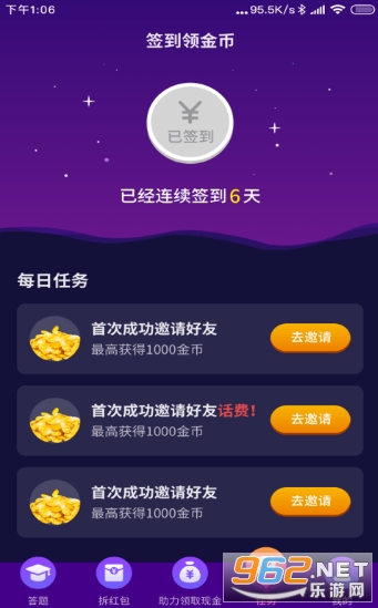 ����������v2.0.0���ֽ��ͼ3