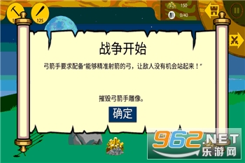 �����ս���ż��޵а�
