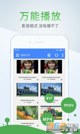 ����������appv2.5.5 (����������)��ͼ0