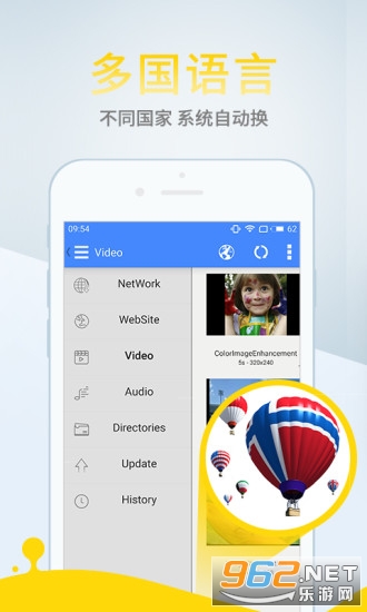 ����������appv2.5.5 (����������)��ͼ3