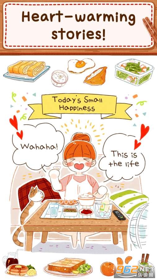 Joy of Cooking(��櫼ҽ���ķ���Ϸ)v2.2.0���°��ͼ0