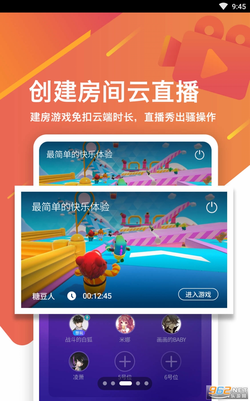 ��Ѷ�������°��ͼ4