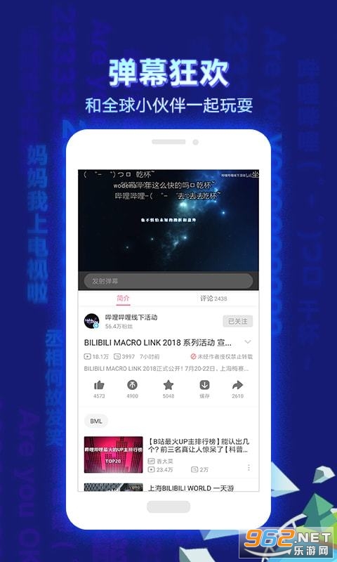 ��������bilibili xpatch��ת����ͼ2