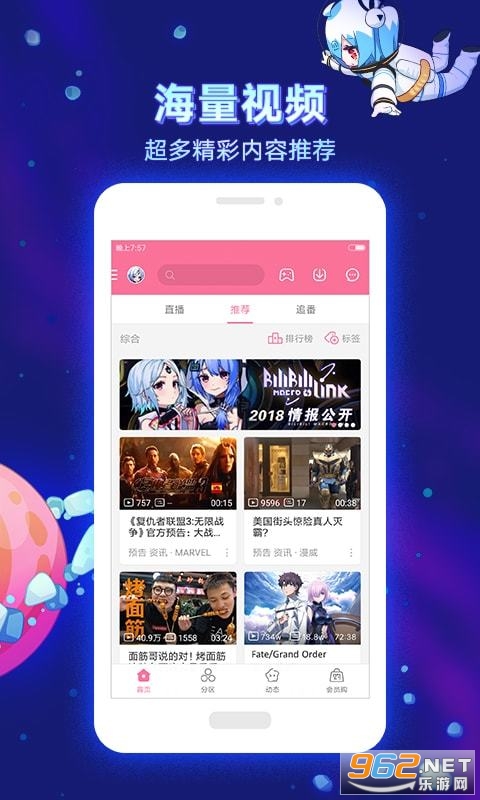 ��������bilibili xpatch��ת����ͼ0