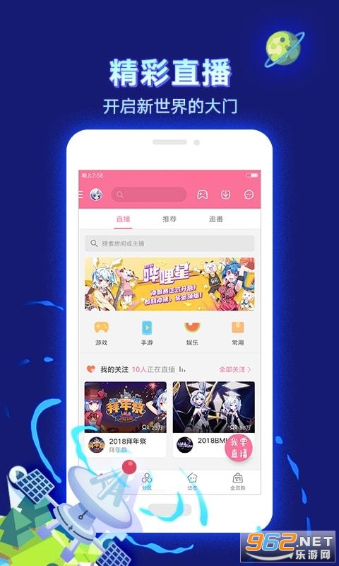 ��������bilibili xpatch��ת����ͼ3