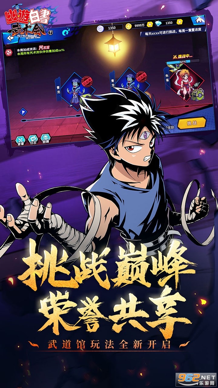 ���ΰ�����������Ϸ���̰�v2.0.350 ��׿���ͼ2