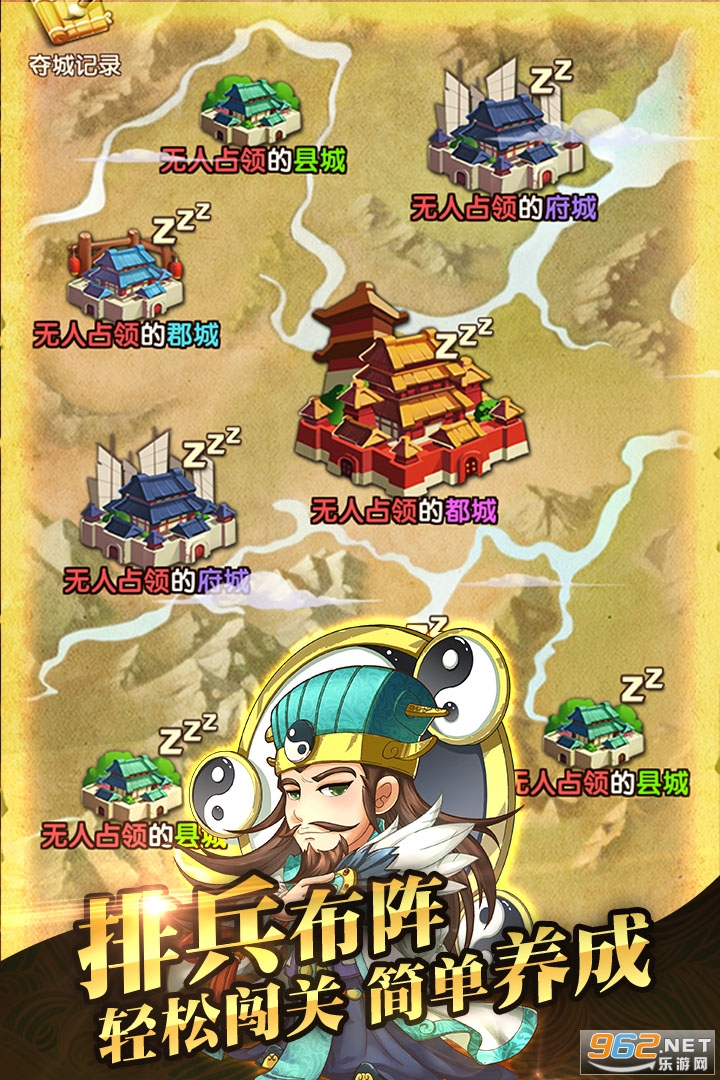 �ǳ�����־��̬��v1.0.62 ��׿���ͼ0
