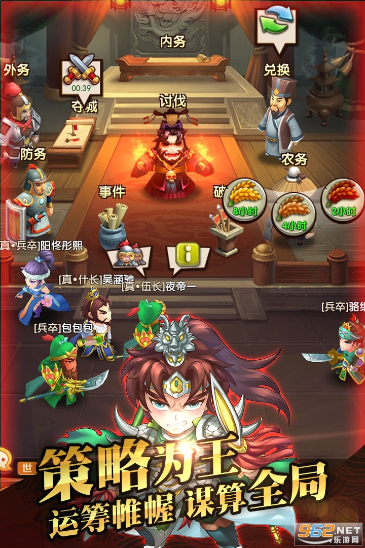 �ǳ�����־��̬��v1.0.62 ��׿���ͼ1