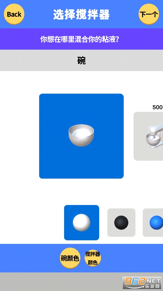 ����ģ�������޽�����İ�v1.0 �޹���ͼ0