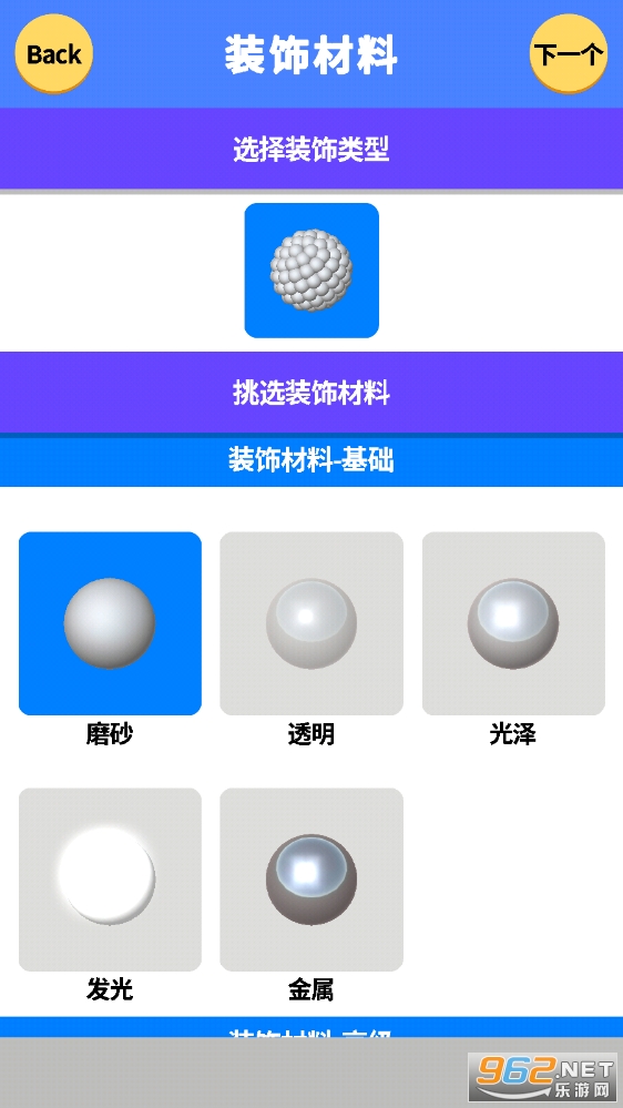 ����ģ�������޽�����İ�v1.0 �޹���ͼ1