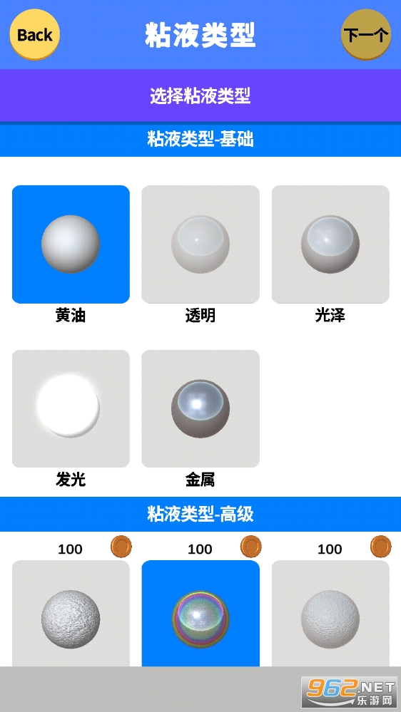 ����ģ�������޽�����İ�v1.0 �޹���ͼ3