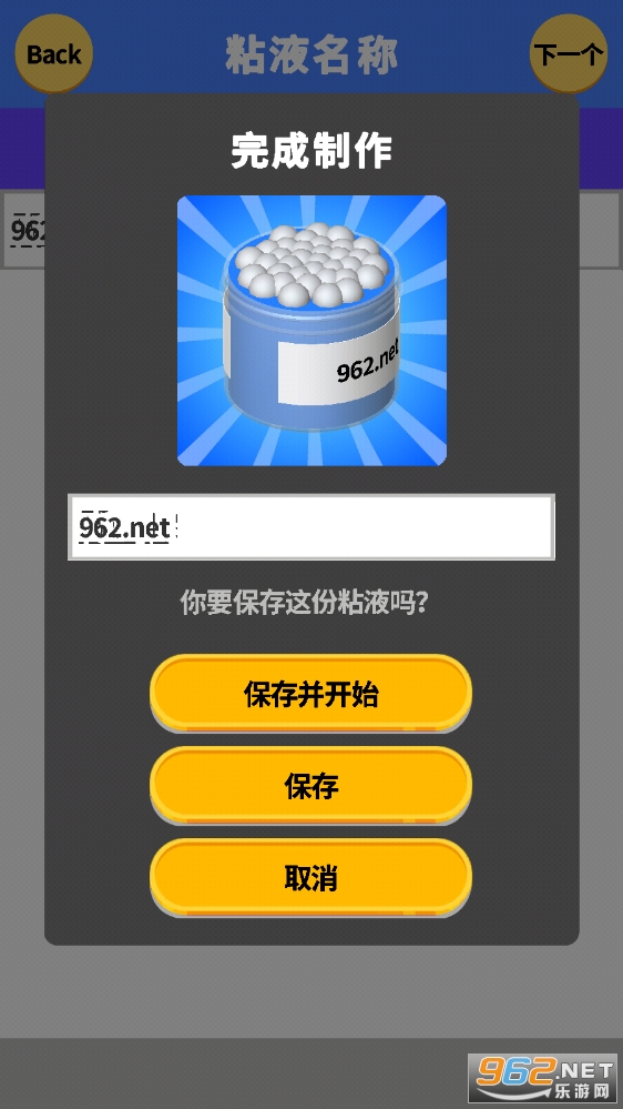 ����ģ�������޽�����İ�v1.0 �޹���ͼ4