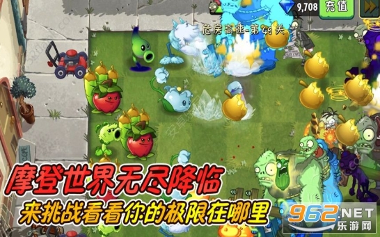 ֲ���ս��ʬ2wen��ҩ�����°��ͼ2
