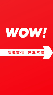 ���ѳ�ֱ��app��ͼ3