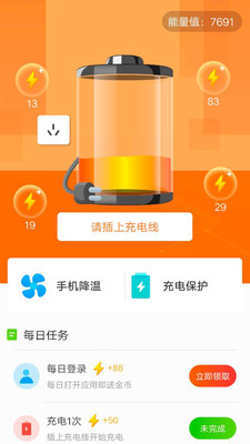 ������������б�appv1.0.2 ��׿���ͼ2