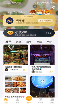 ����С��appv1.0.1.6 ��׿���ͼ2