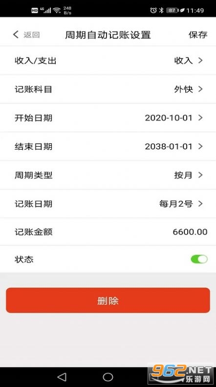 С�����˰�׿��v1.0.0�ٷ����ͼ0