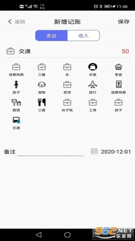 С�����˰�׿��v1.0.0�ٷ����ͼ1