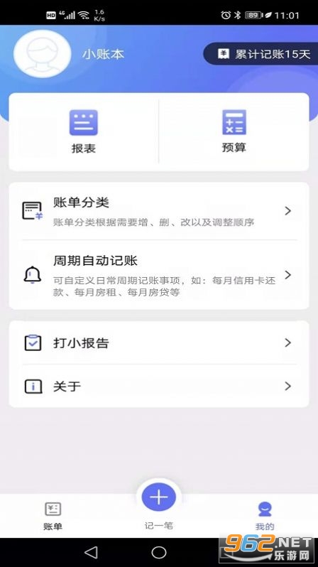 С�����˰�׿��v1.0.0�ٷ����ͼ3