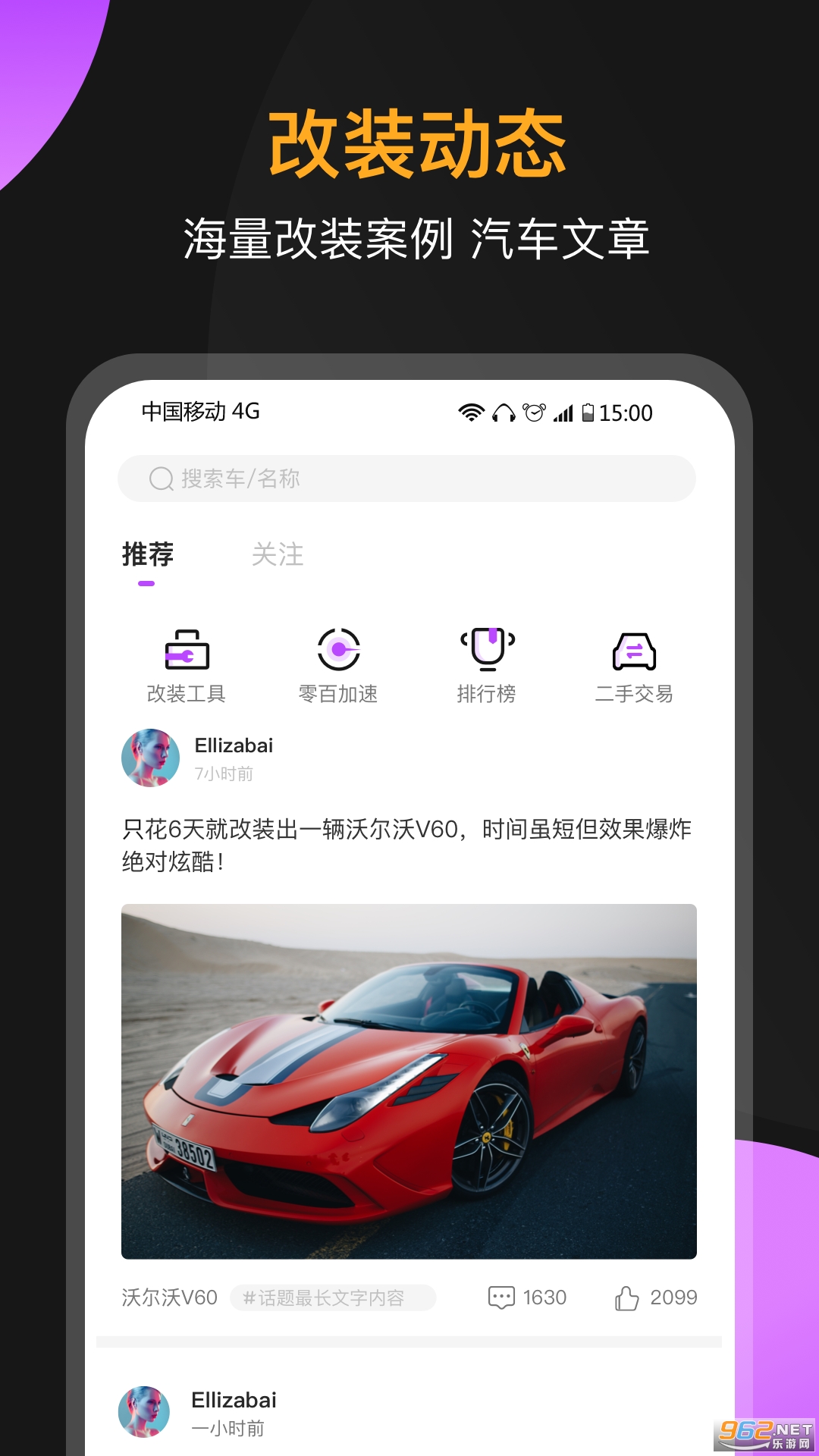 ��������appv3.4.1 �ٷ����ͼ0