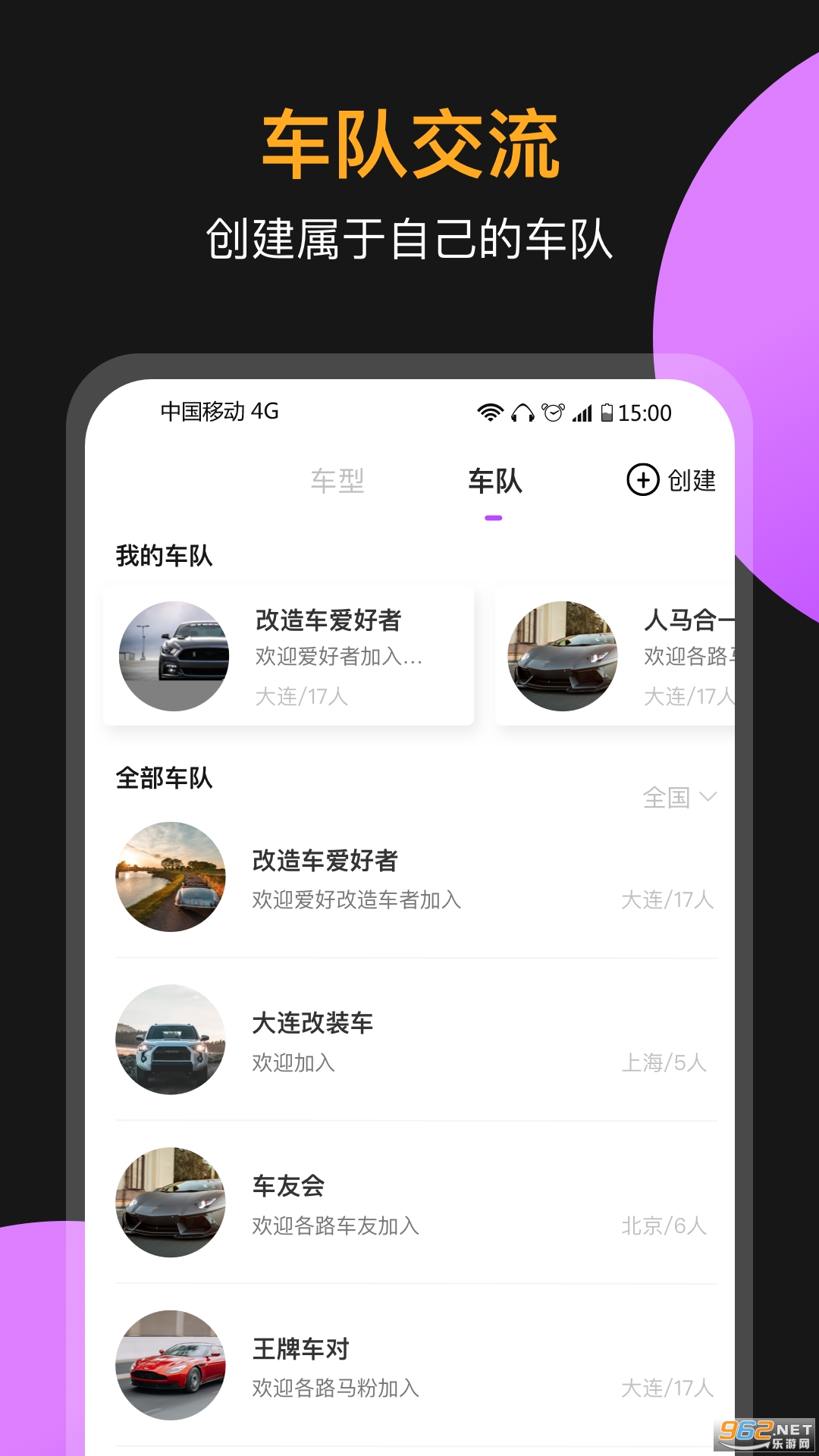 ��������appv3.4.1 �ٷ����ͼ1