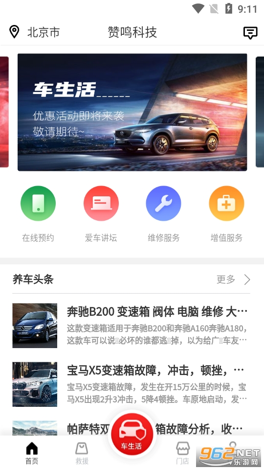 ��������app��ͼ1