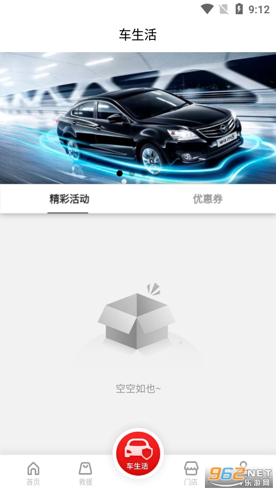 ��������app��ͼ2