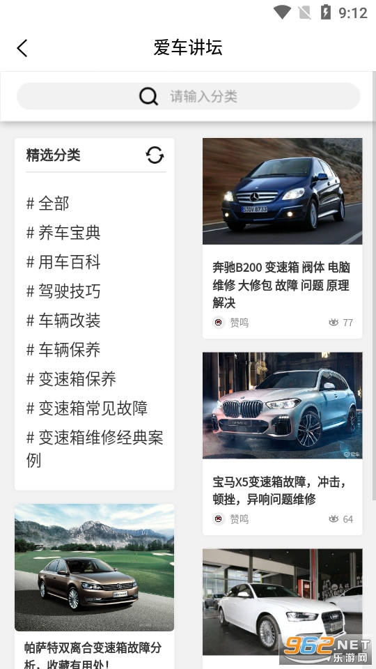 ��������app��ͼ3