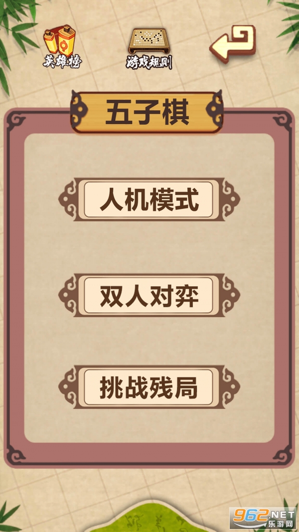 �����徭�������v2.16��ͼ0