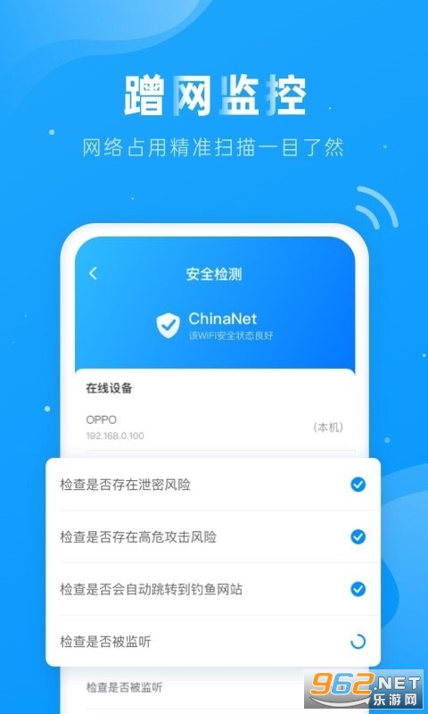 �����ñ�appv1.0.0��׬Ǯ��ͼ3