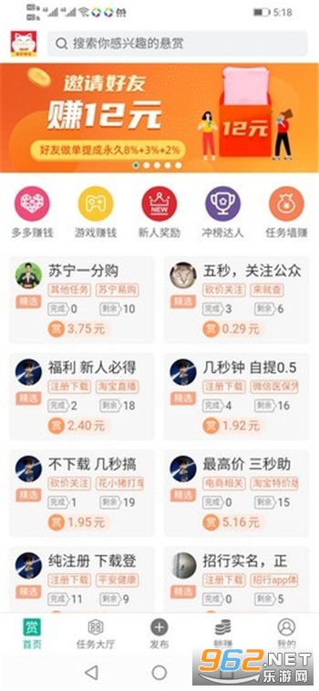 ����èapp��ͼ2