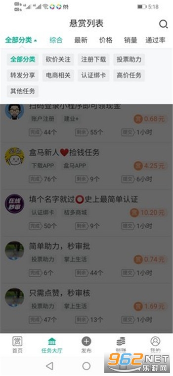 ����èapp��ͼ1