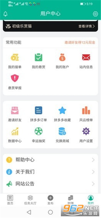 ����èapp��ͼ0