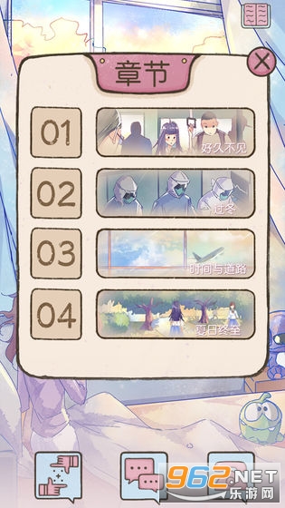 �þò����ټ���Ϸ��Ѱ�v1.1�������ͼ2