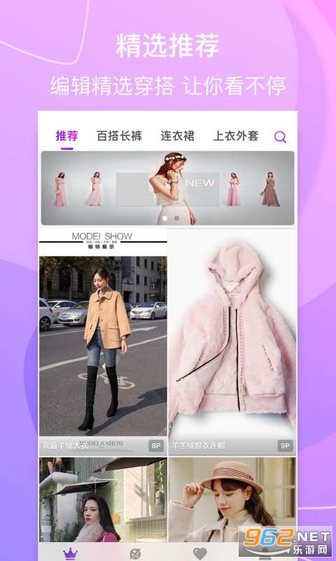 ���´�appv1.0.0 �ٷ����ͼ2