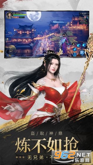 远征2官方手游截图0