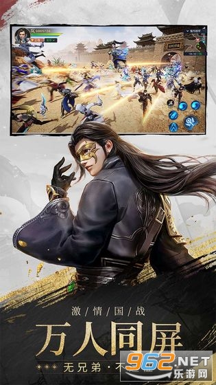 远征2官方手游截图3