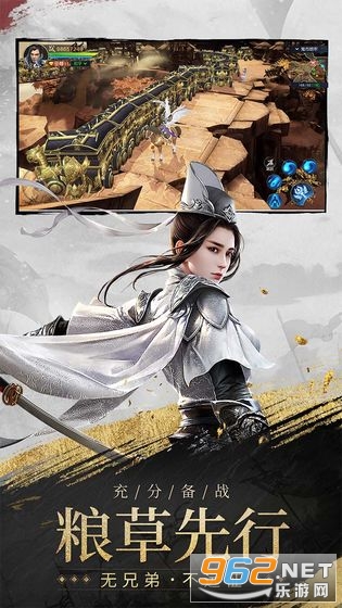 远征2官方手游截图1