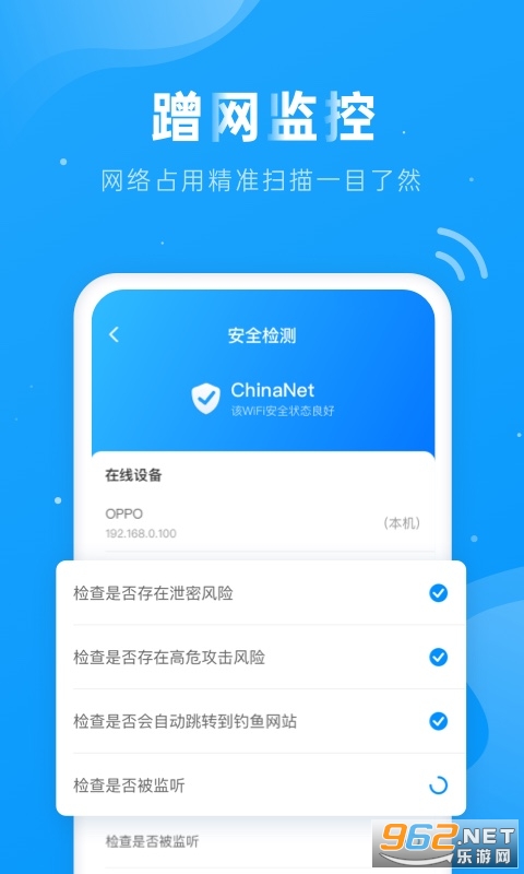 �����ñ�׬Ǯapp��ͼ2
