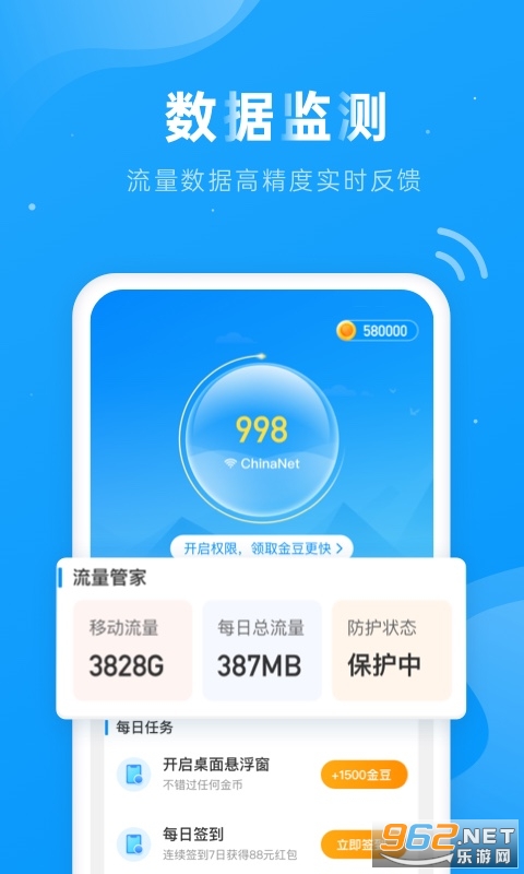 �����ñ�׬Ǯapp��ͼ3