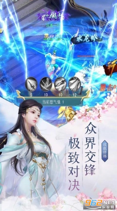����ʥ�����ιٷ����°�v1.4.9 ���°��ͼ0