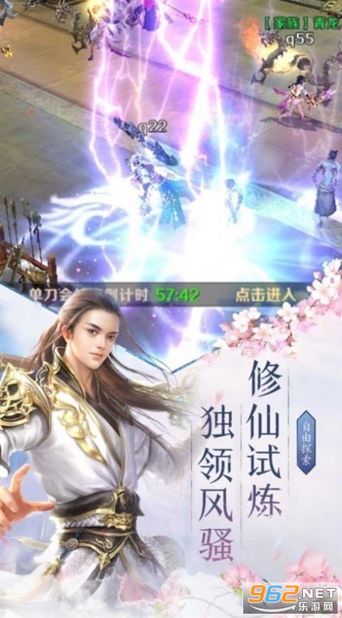 ����ʥ�����ιٷ����°�v1.4.9 ���°��ͼ2