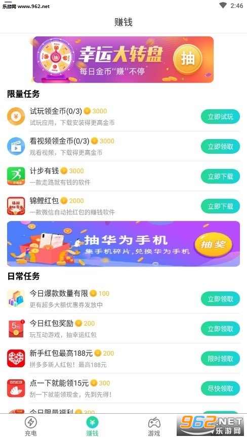 �������׬Ǯ��v1.0.8 ������ͼ0
