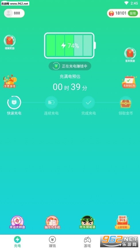 �������׬Ǯ��v1.0.8 ������ͼ1