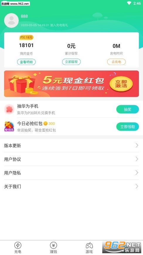 �������׬Ǯ��v1.0.8 ������ͼ3