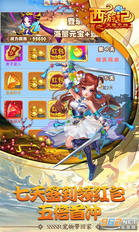 ���μ�֮����Ԫ˧����渣����ͼ3