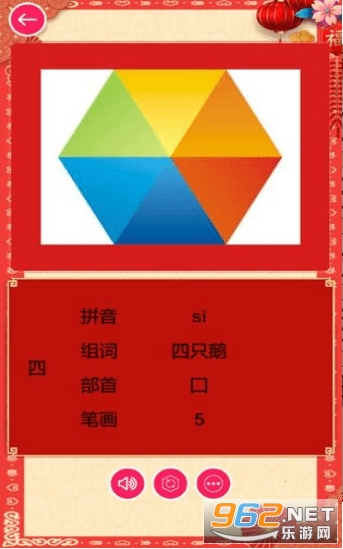 �Ұ�ʶ���ֺ����v1.0.0��ͼ1