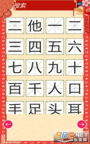 �Ұ�ʶ���ֺ����v1.0.0��ͼ2