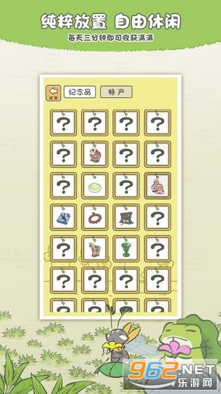 ���������й�֮�ù������޳齱ȯv1.0.3��ͼ2